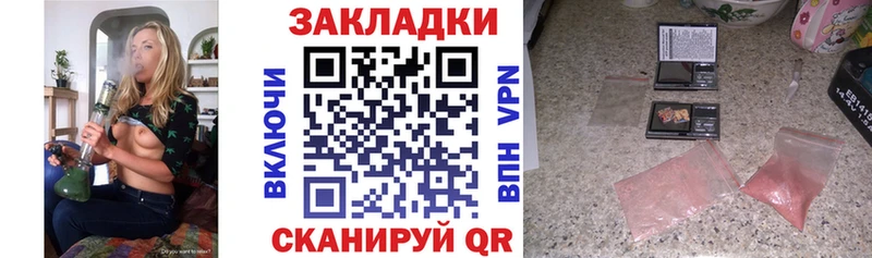 Купить Избербаш Cocaine Альфа ПВП Бошки Шишки Меф