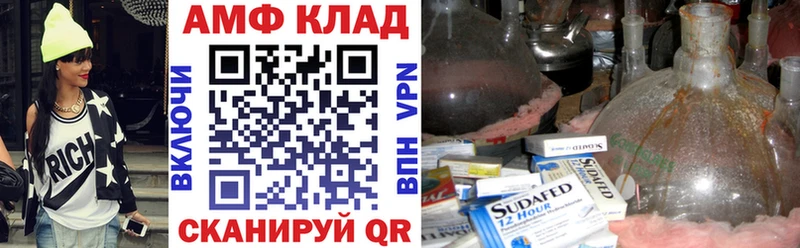 хочу наркоту  Избербаш  АМФ Premium 
