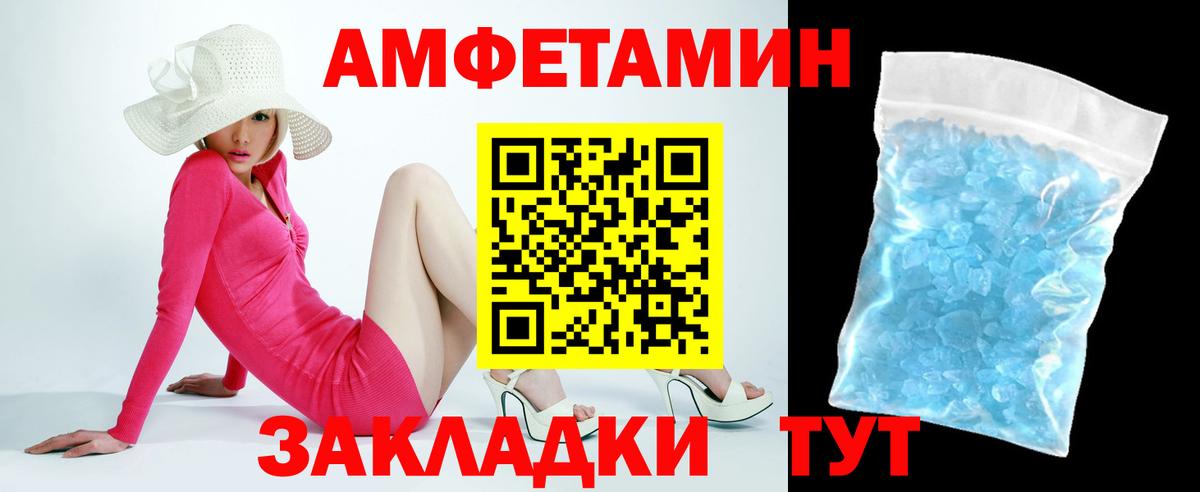 АМФ Premium  Вход с VPN  Избербаш 
