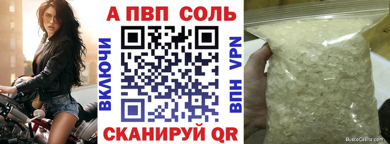 Alpha PVP крисы CK Избербаш