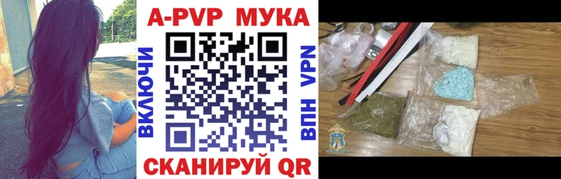 A-PVP Соль  МЕГА   Избербаш 