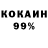 Кетамин VHQ Kaykay Carr