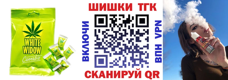 Еда ТГК конопля  где купить наркоту  Избербаш 