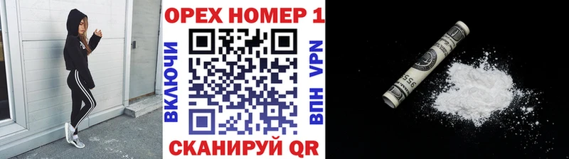 КОКАИН Эквадор  Избербаш 