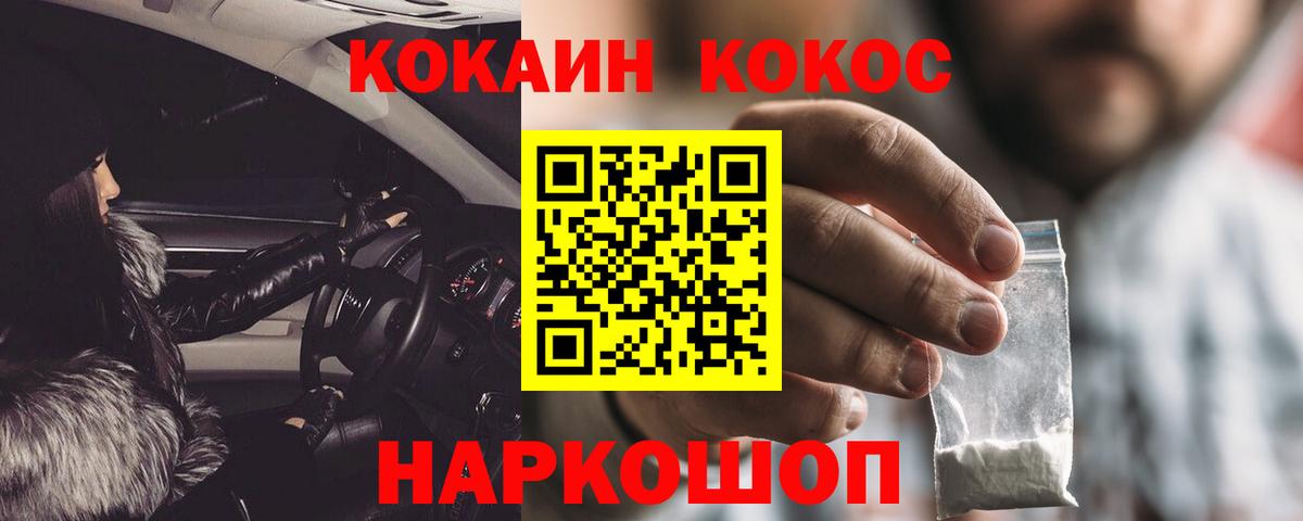 COCAIN 99% Избербаш