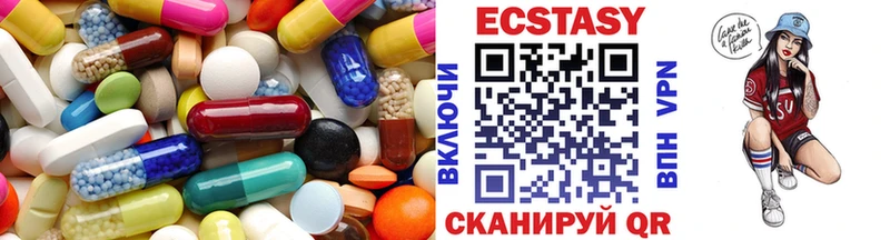 МЕГА маркетплейс  Избербаш  ЭКСТАЗИ XTC 