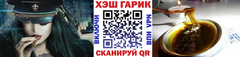 mega онион  Избербаш  ГАШ hashish 