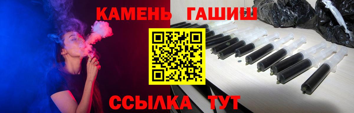 Гашиш  Вход с VPN  Избербаш  как найти закладки  ГАШИШ AMNESIA HAZE  ГАШ индика сатива 