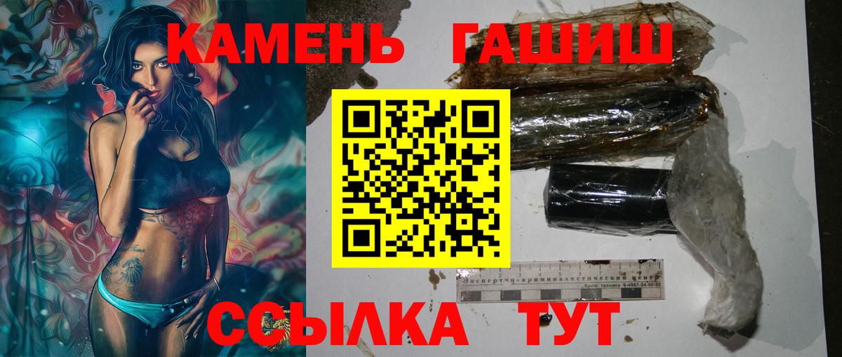 ГАШ VHQ  ГАШИШ VHQ  Избербаш  Вход с VPN 