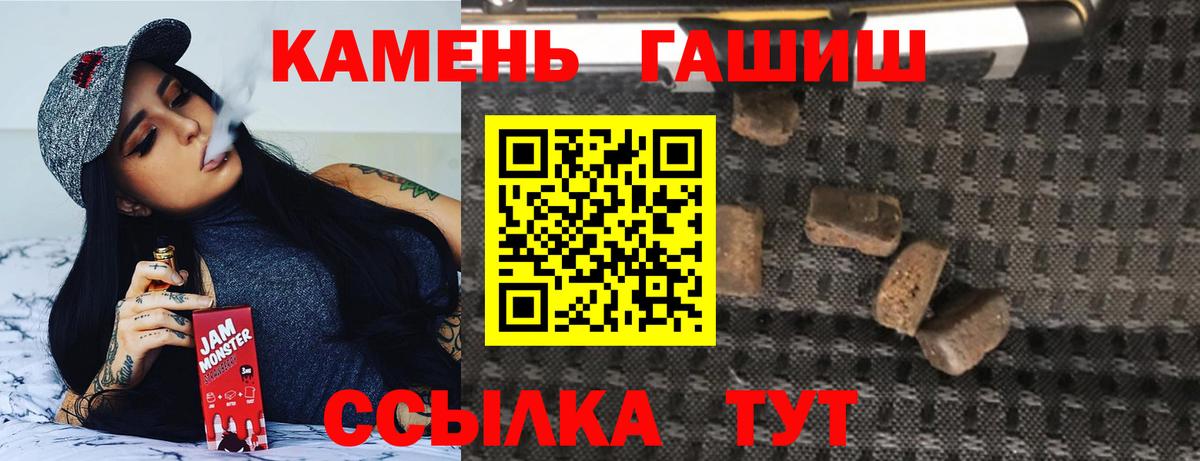 Гашиш ice o lator Избербаш