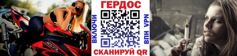 ГЕРОИН VHQ  Избербаш 