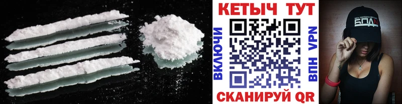 Кетамин ketamine  Избербаш 