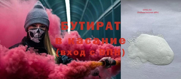 2c-b Алексин