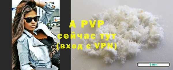 трава Абаза