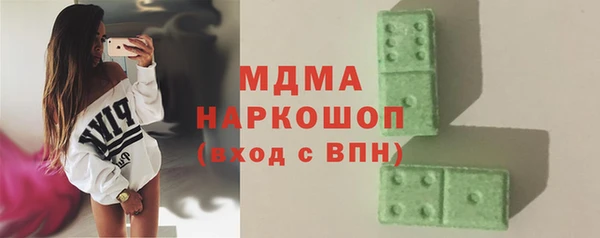 экстази Алзамай