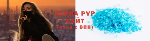 герыч Абдулино
