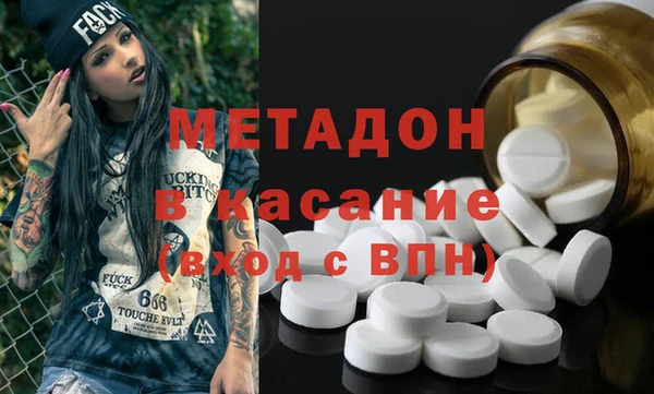 трава Абаза