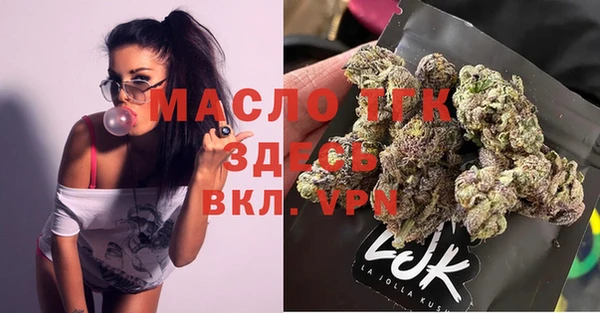 кристаллы Абинск