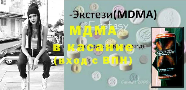 экстази Алзамай