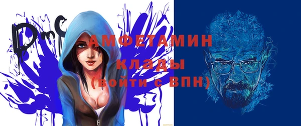 трава Абаза