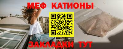 скорость Кунгур