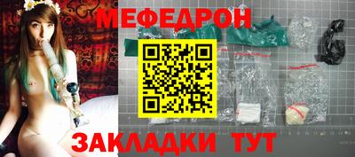 jwh Кумертау