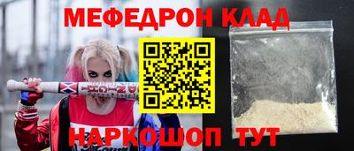 скорость Кунгур