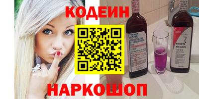 скорость Кунгур