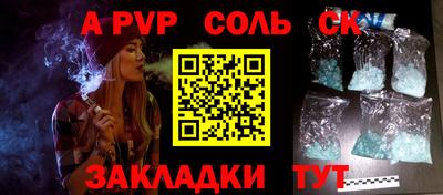 таблы Кулебаки