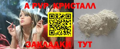 таблы Кулебаки