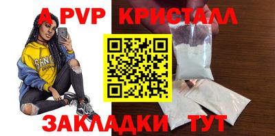 твердый Абакан