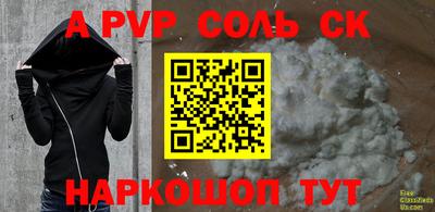 скорость Кунгур