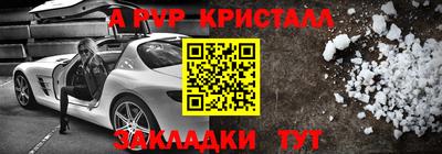 твердый Абакан