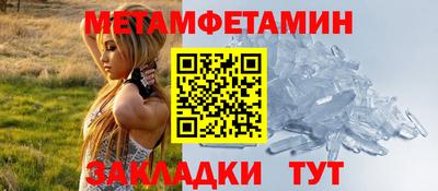 таблы Кулебаки