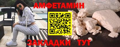 скорость Кунгур