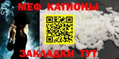 первитин Абинск