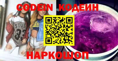 скорость Кунгур