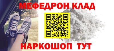 таблы Кулебаки