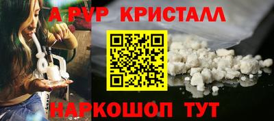 СК Азнакаево