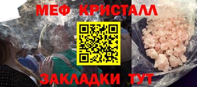 jwh Кумертау