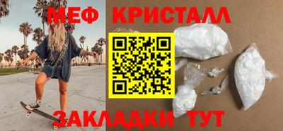 jwh Кумертау