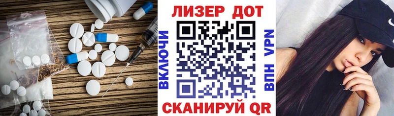 площадка формула  Избербаш  Лсд 25 экстази кислота 