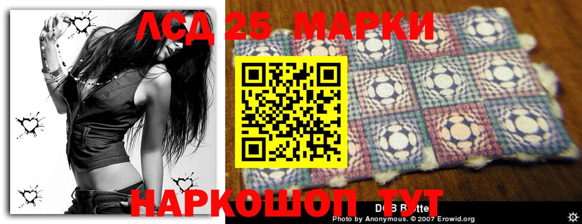 ЛСД экстази ecstasy  Вход с VPN  Избербаш  LSD-25  LSD-25 экстази ecstasy 