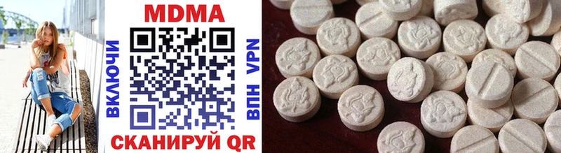 MDMA Molly  ссылка на мегу как войти  Избербаш 