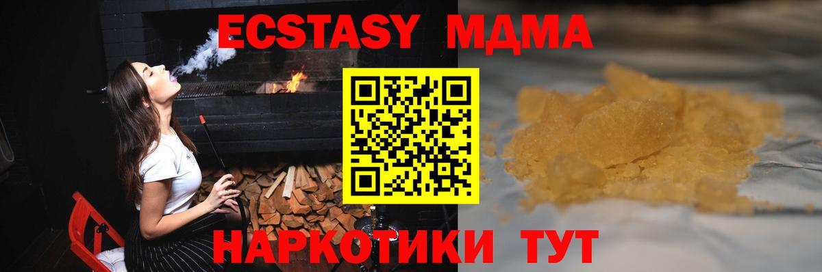 МДМА crystal Избербаш