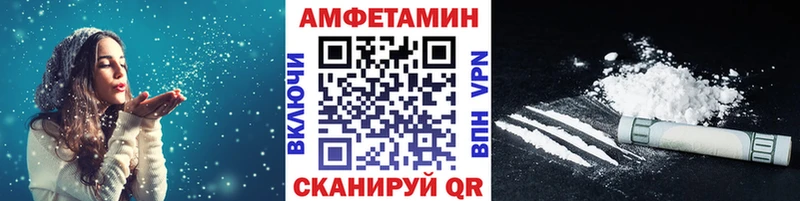 ссылка на мегу ONION  купить   Избербаш  Метамфетамин пудра 