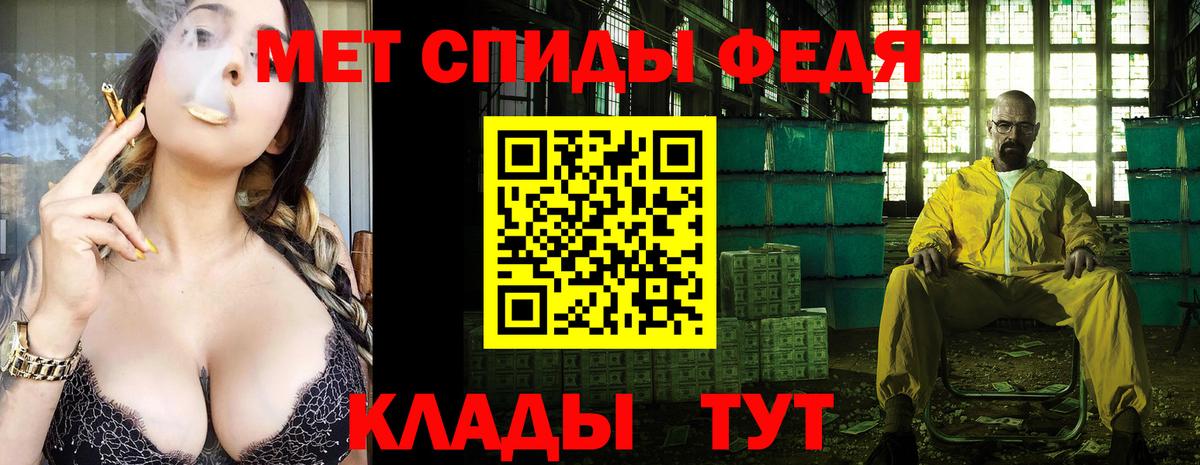 МЕТАМФЕТАМИН кристалл Избербаш
