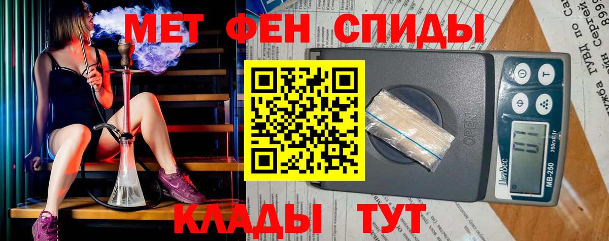 Метамфетамин винт  Вход с VPN  Избербаш 