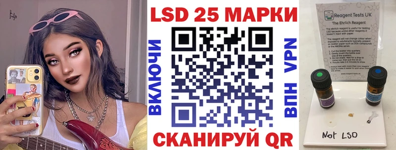 Марки 25I-NBOMe 1,5мг  Избербаш 