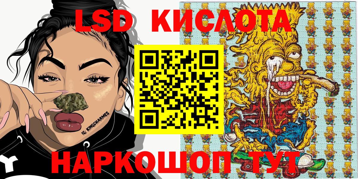 Марки NBOMe 1,5мг  Марки N-bome 1,8мг  Вход с VPN  Избербаш 